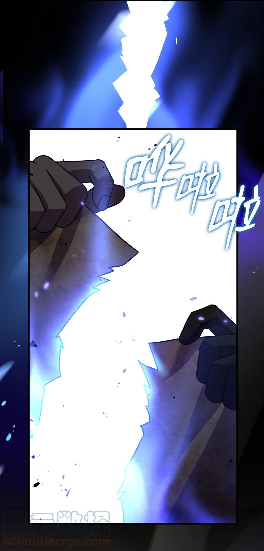 《8级魔法师的重生》105 卡利夫沦陷 第109页