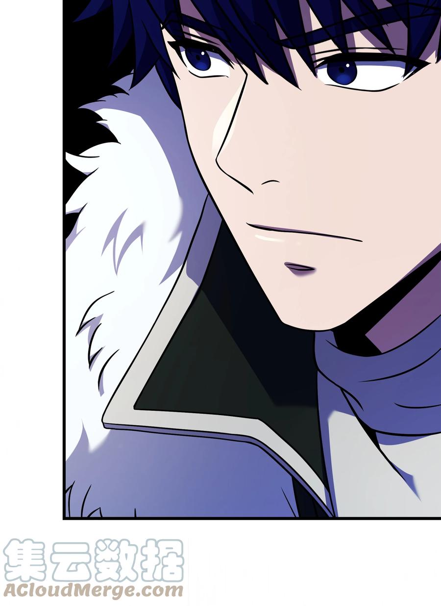 《8级魔法师的重生》106 人质 第109页