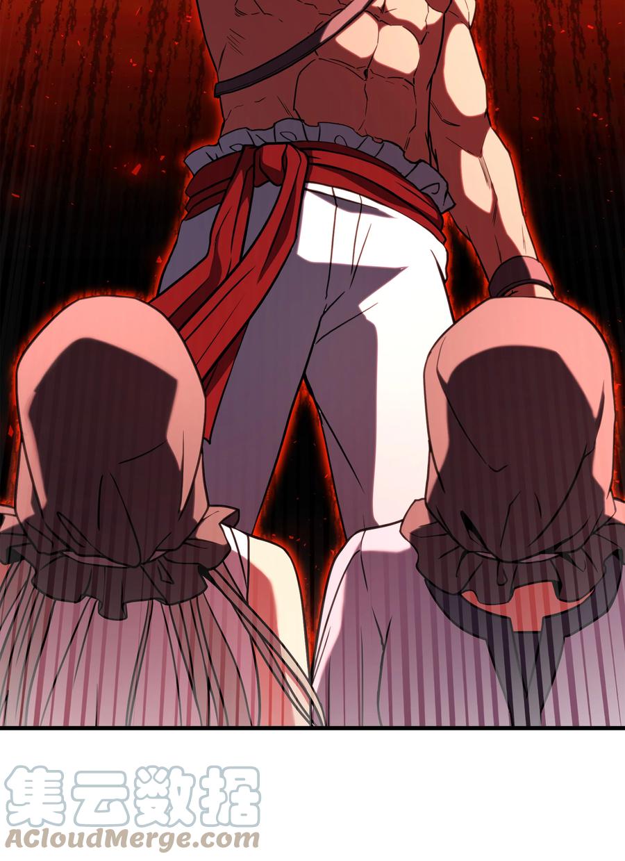 《8级魔法师的重生》106 人质 第121页