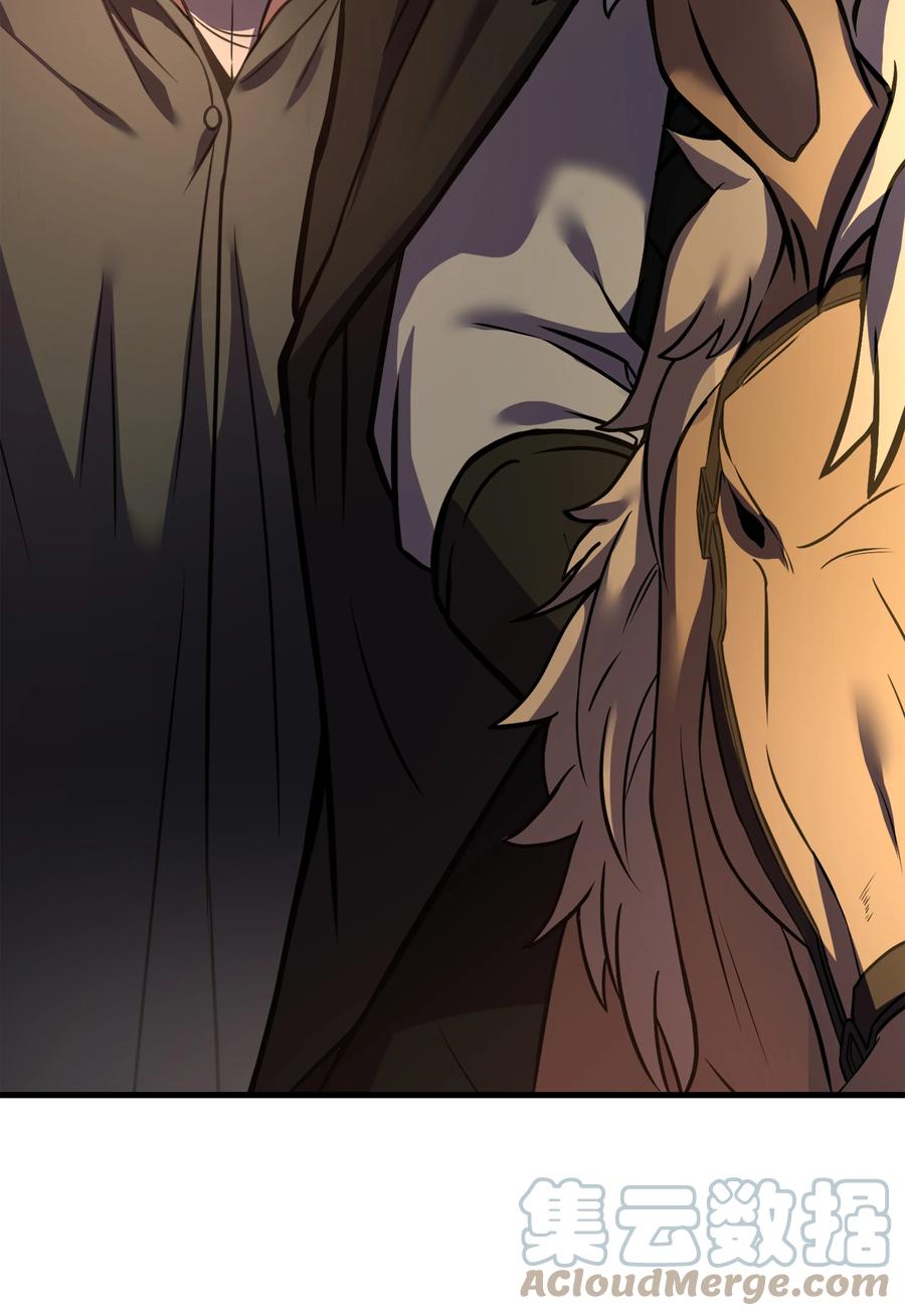 《8级魔法师的重生》106 人质 第5页