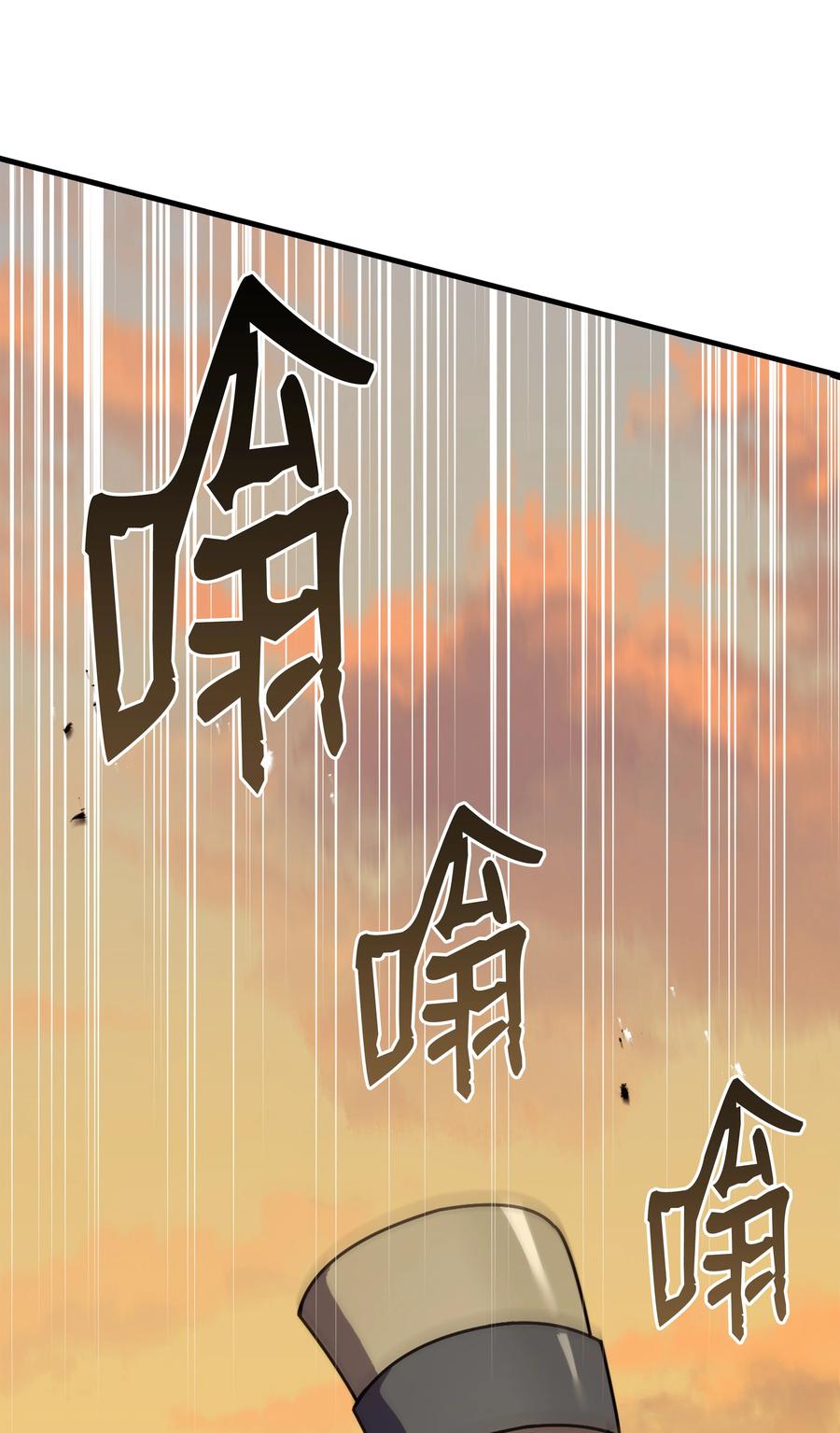 《8级魔法师的重生》106 人质 第114页