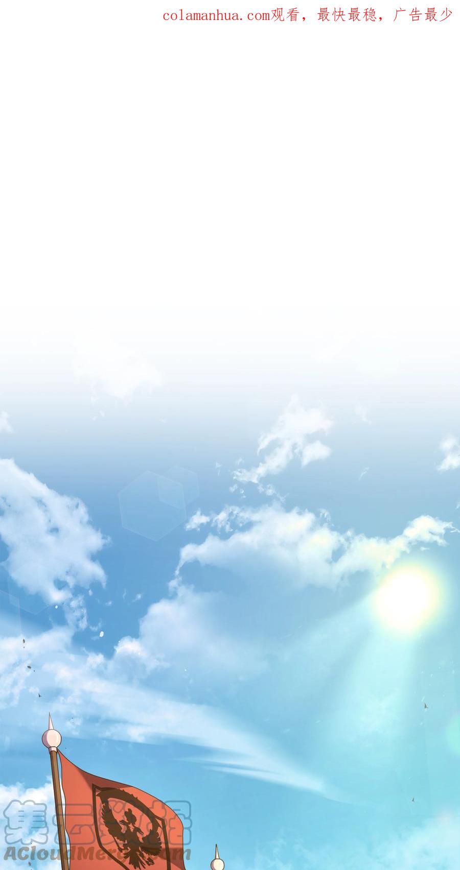 《8级魔法师的重生》106 人质 第1页