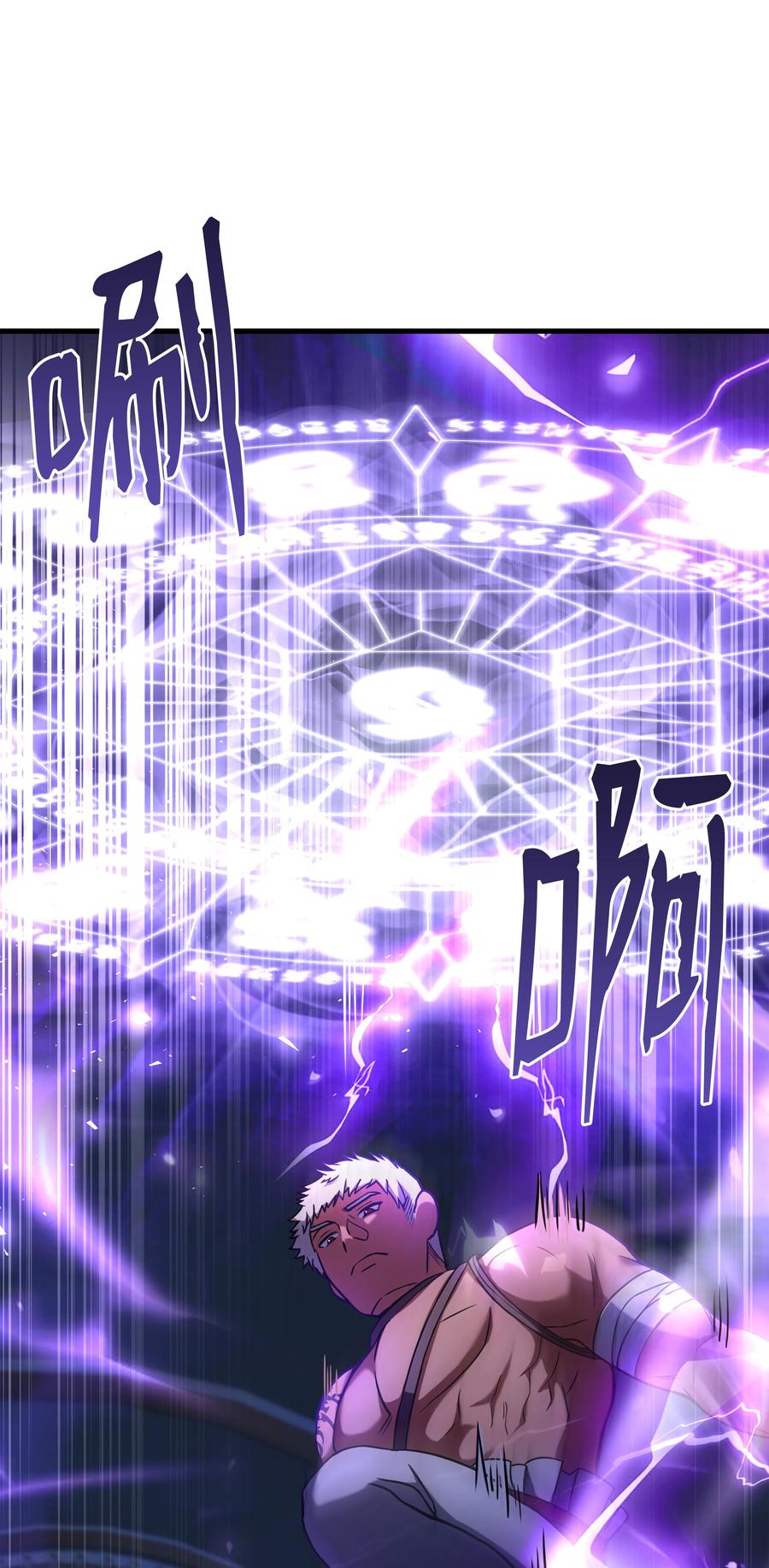 《8级魔法师的重生》106 人质 第75页
