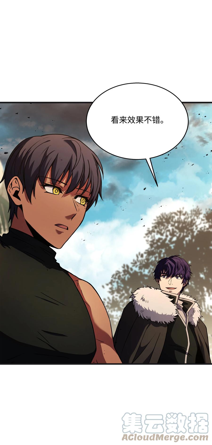 《8级魔法师的重生》106 人质 第41页