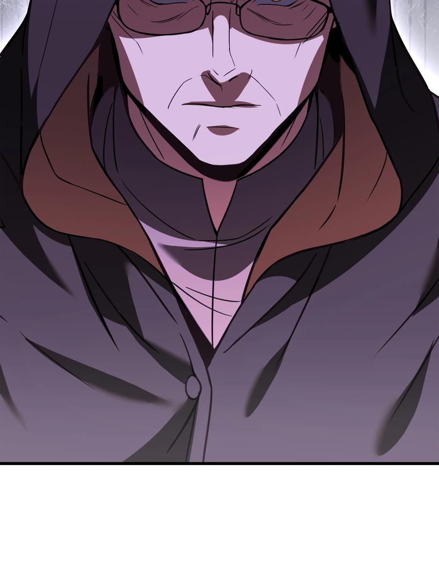 《8级魔法师的重生》106 人质 第7页