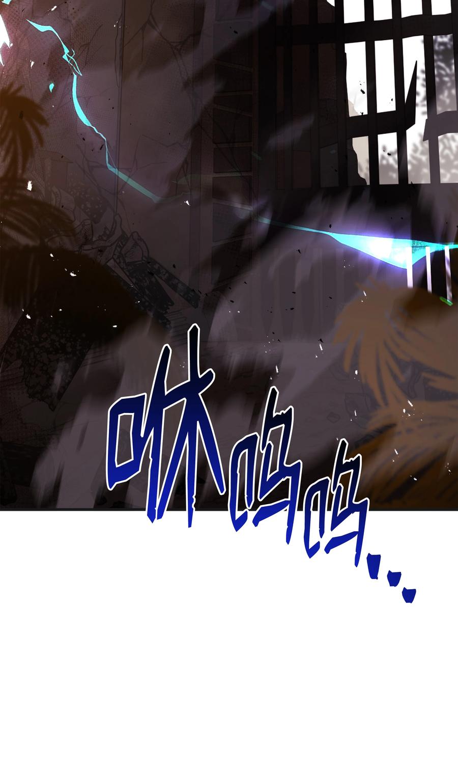 《8级魔法师的重生》106 人质 第39页