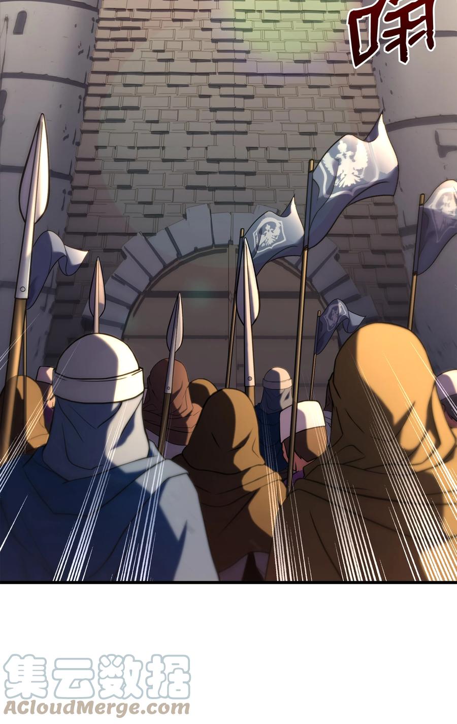 《8级魔法师的重生》106 人质 第117页