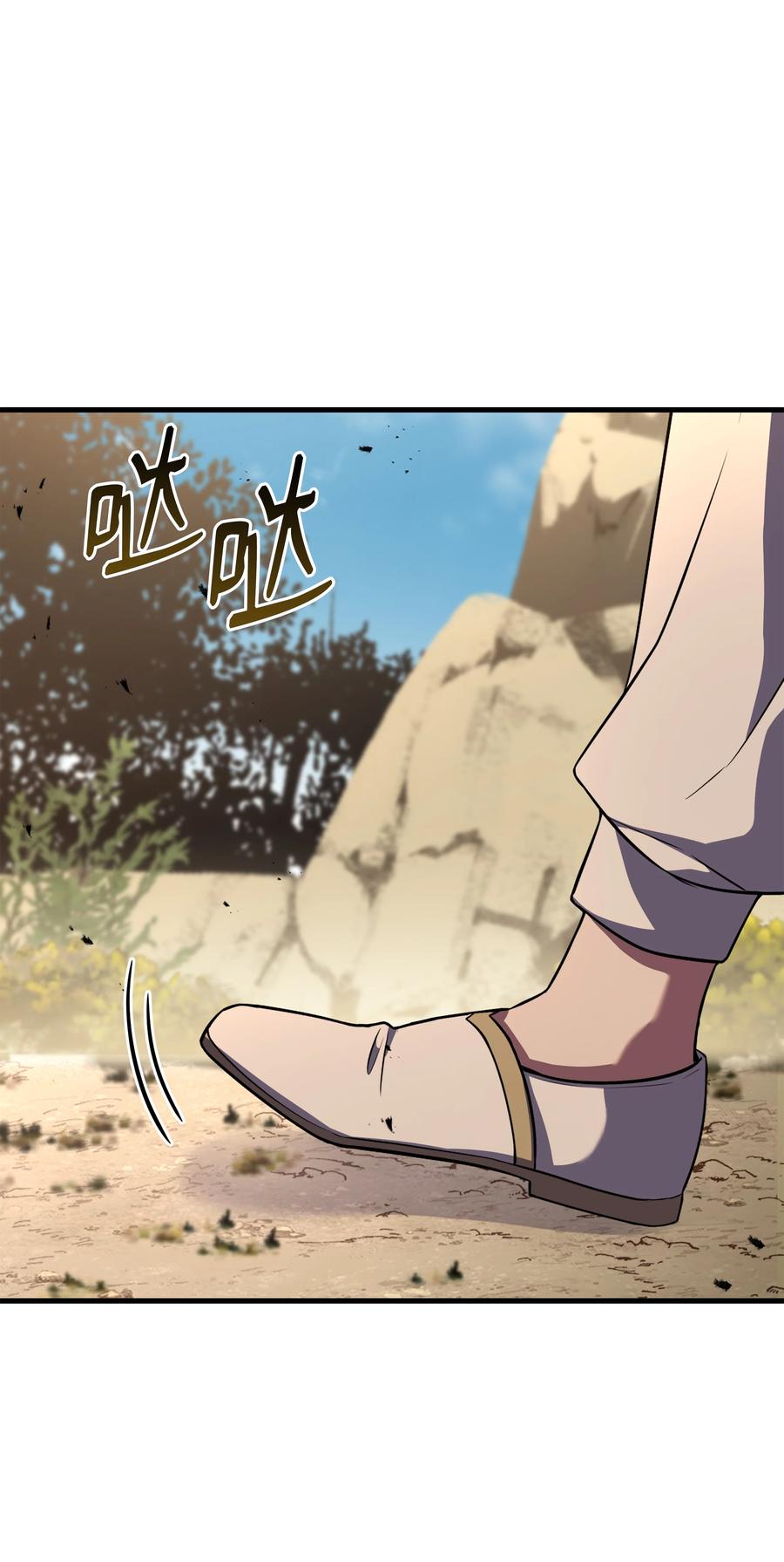 《8级魔法师的重生》106 人质 第47页