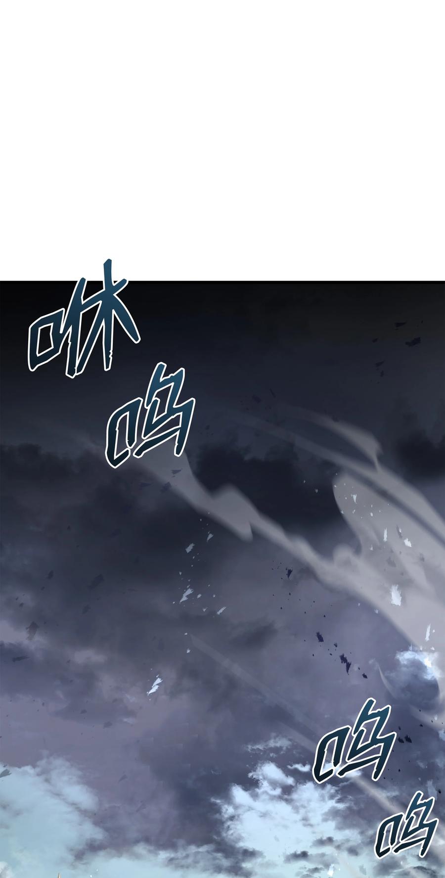 《8级魔法师的重生》106 人质 第19页