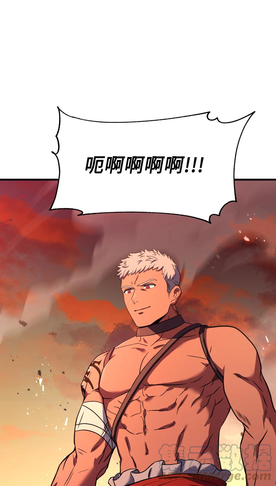 《8级魔法师的重生》106 人质 第125页