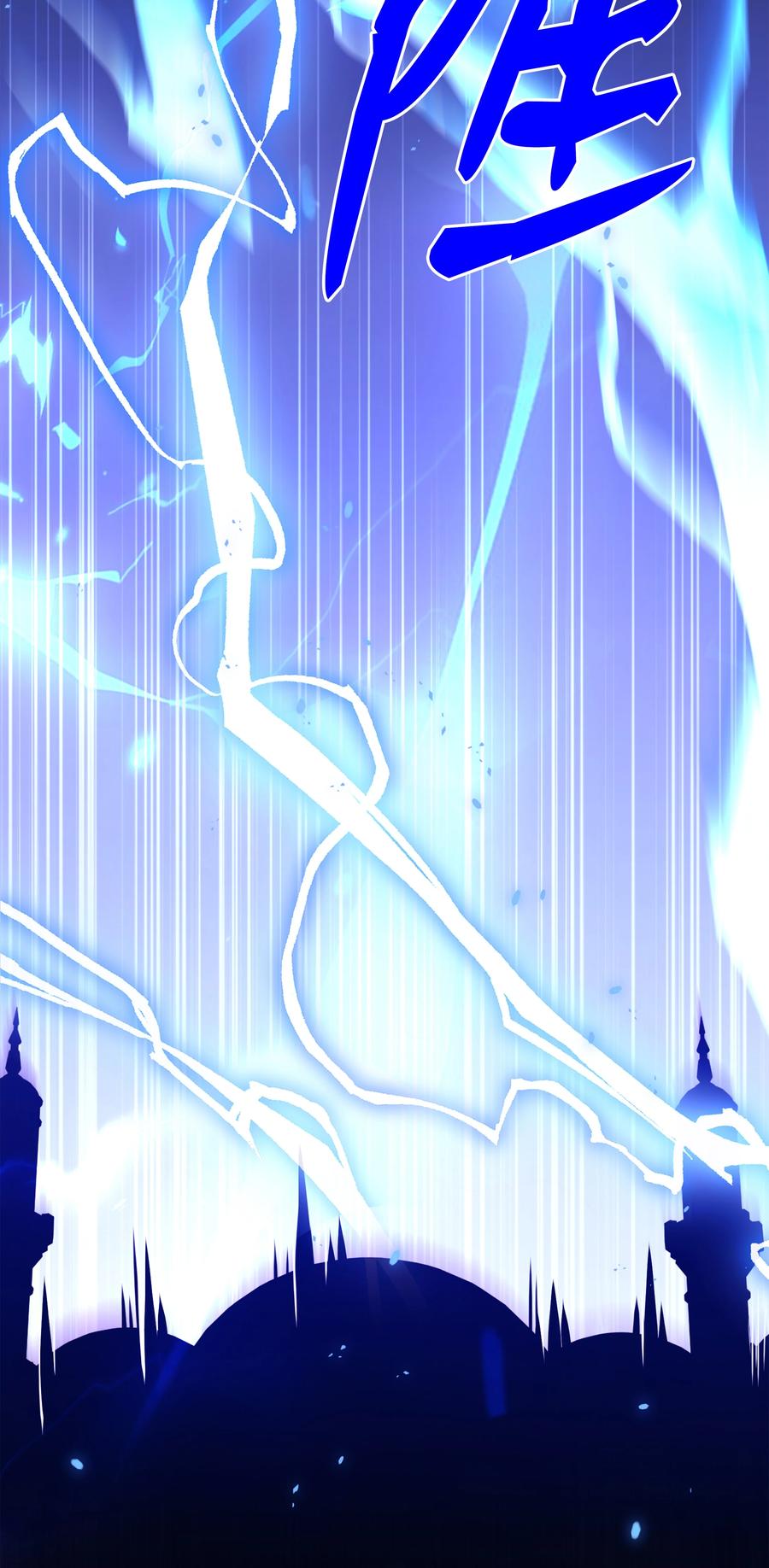《8级魔法师的重生》106 人质 第28页