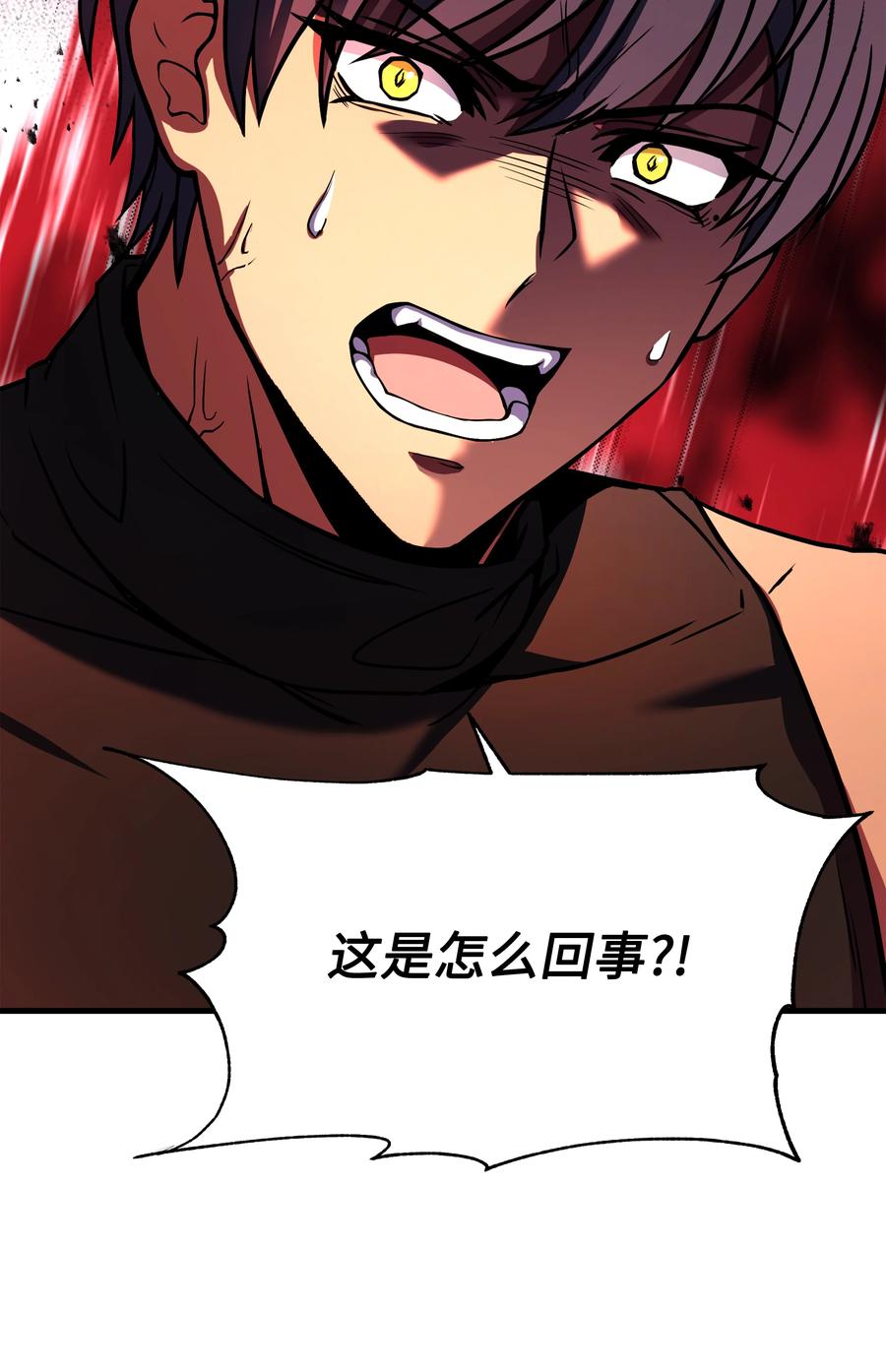 《8级魔法师的重生》106 人质 第132页