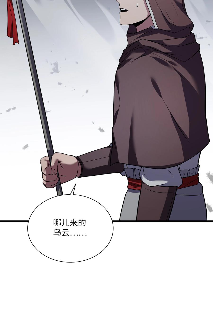 《8级魔法师的重生》106 人质 第24页