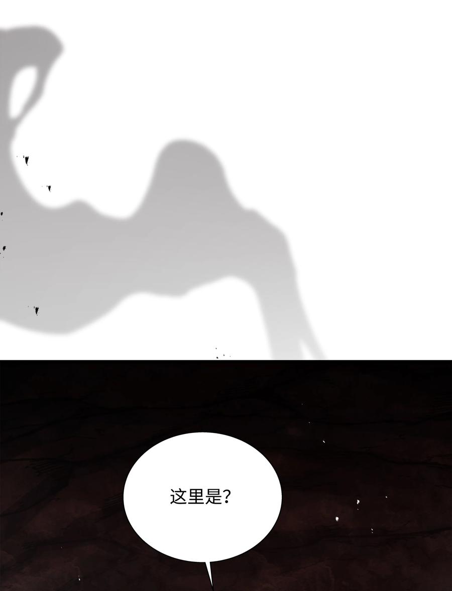 《8级魔法师的重生》107 我是魔法师 第74页