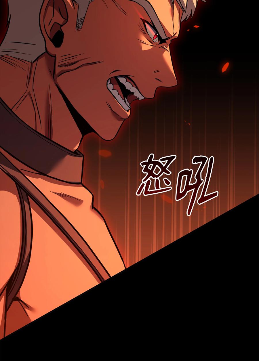 《8级魔法师的重生》107 我是魔法师 第111页