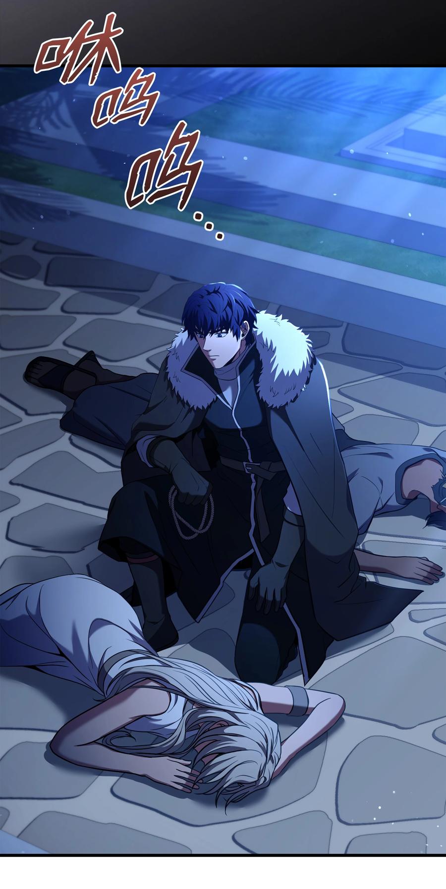 《8级魔法师的重生》107 我是魔法师 第56页
