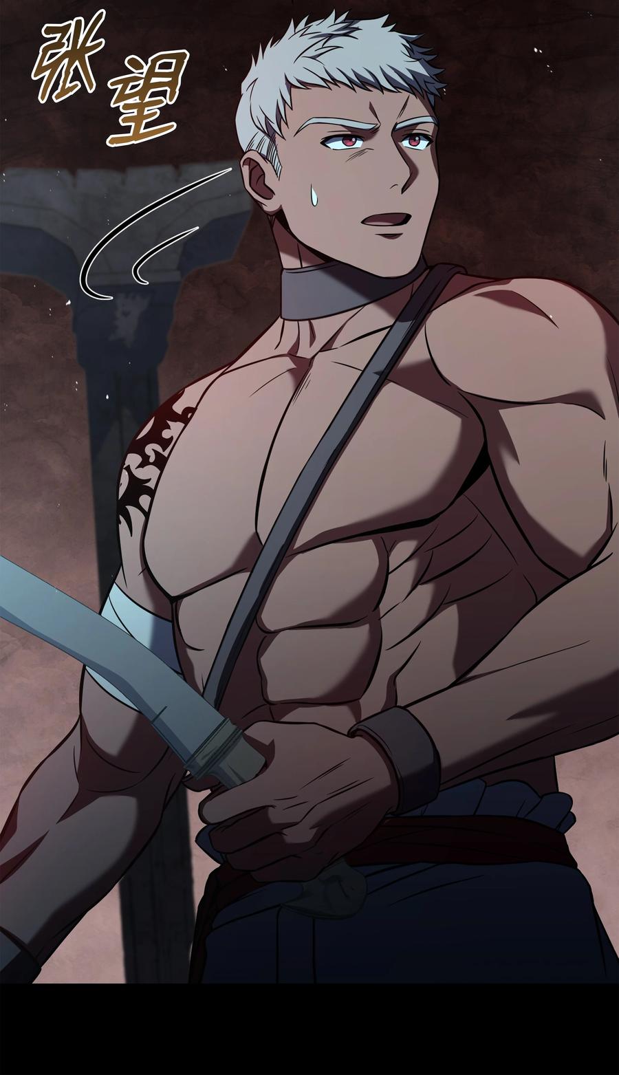 《8级魔法师的重生》107 我是魔法师 第75页