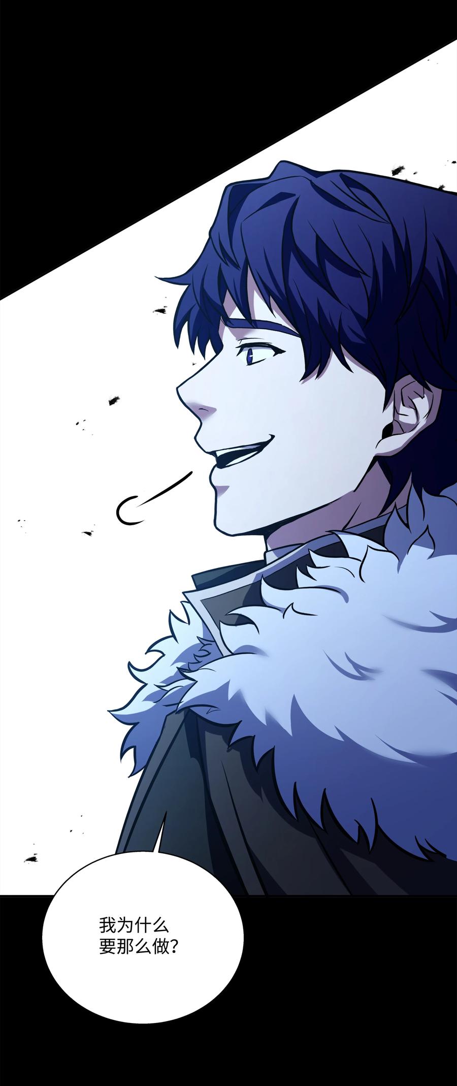 《8级魔法师的重生》107 我是魔法师 第112页