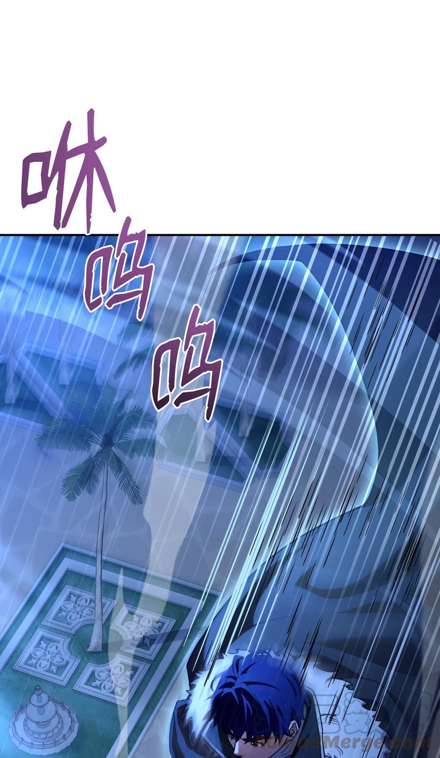《8级魔法师的重生》107 我是魔法师 第33页