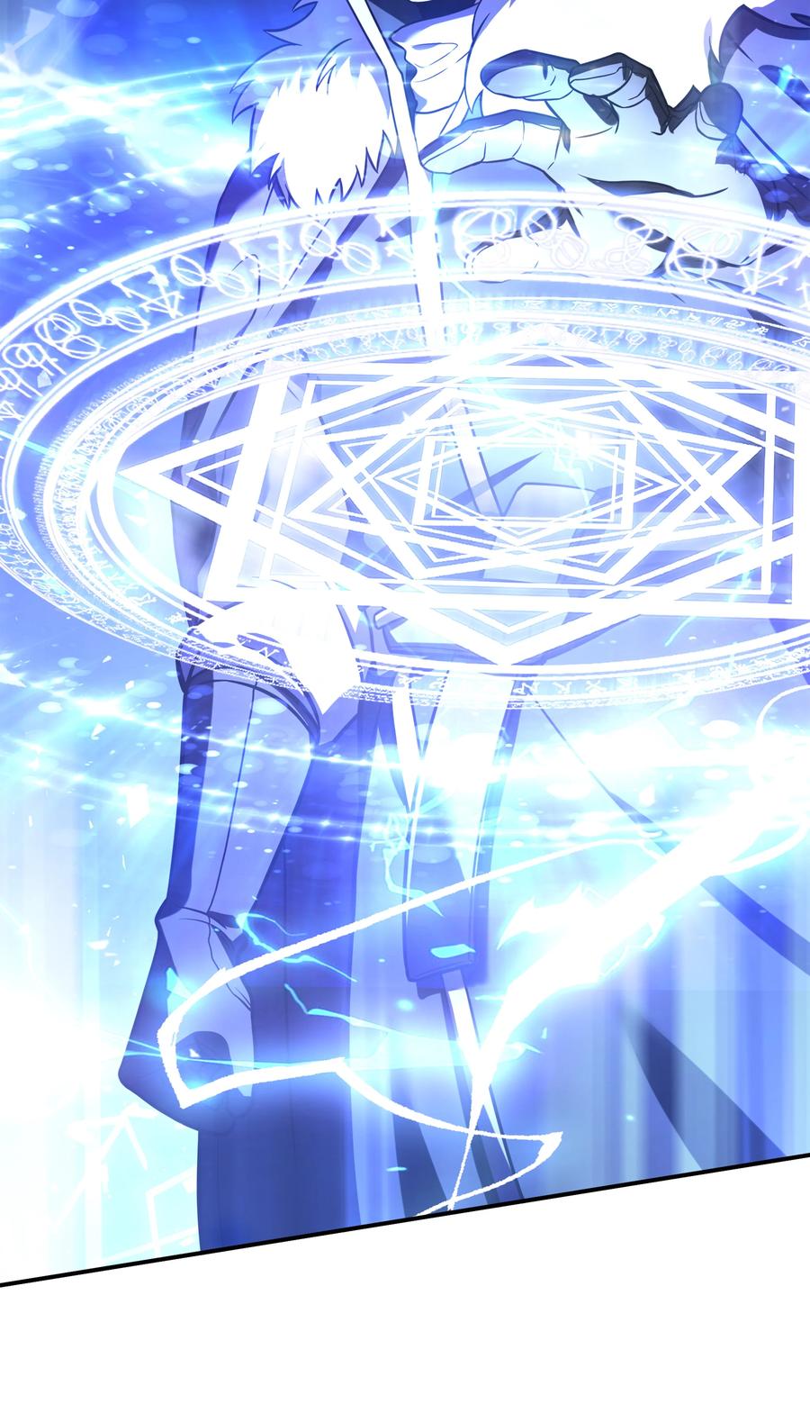 《8级魔法师的重生》107 我是魔法师 第83页
