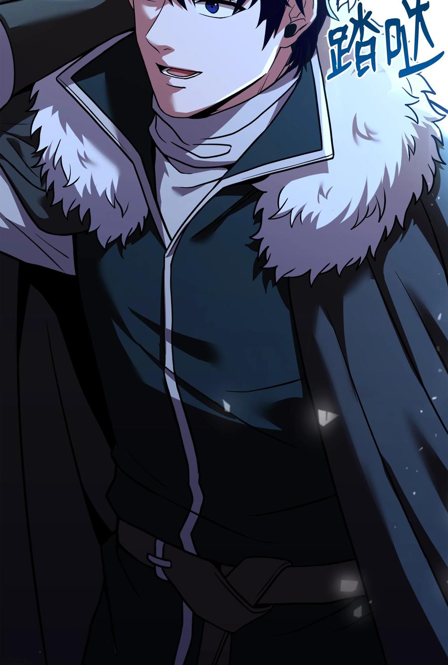 《8级魔法师的重生》107 我是魔法师 第104页