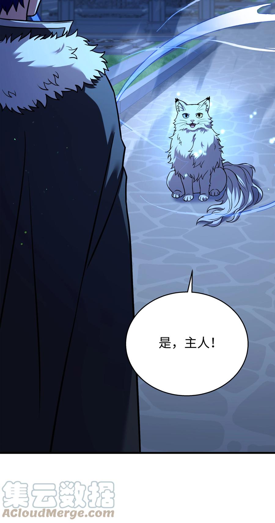 《8级魔法师的重生》107 我是魔法师 第97页