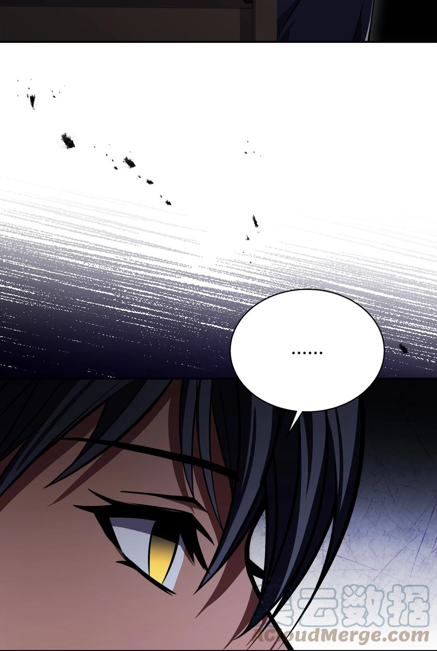 《8级魔法师的重生》107 我是魔法师 第13页