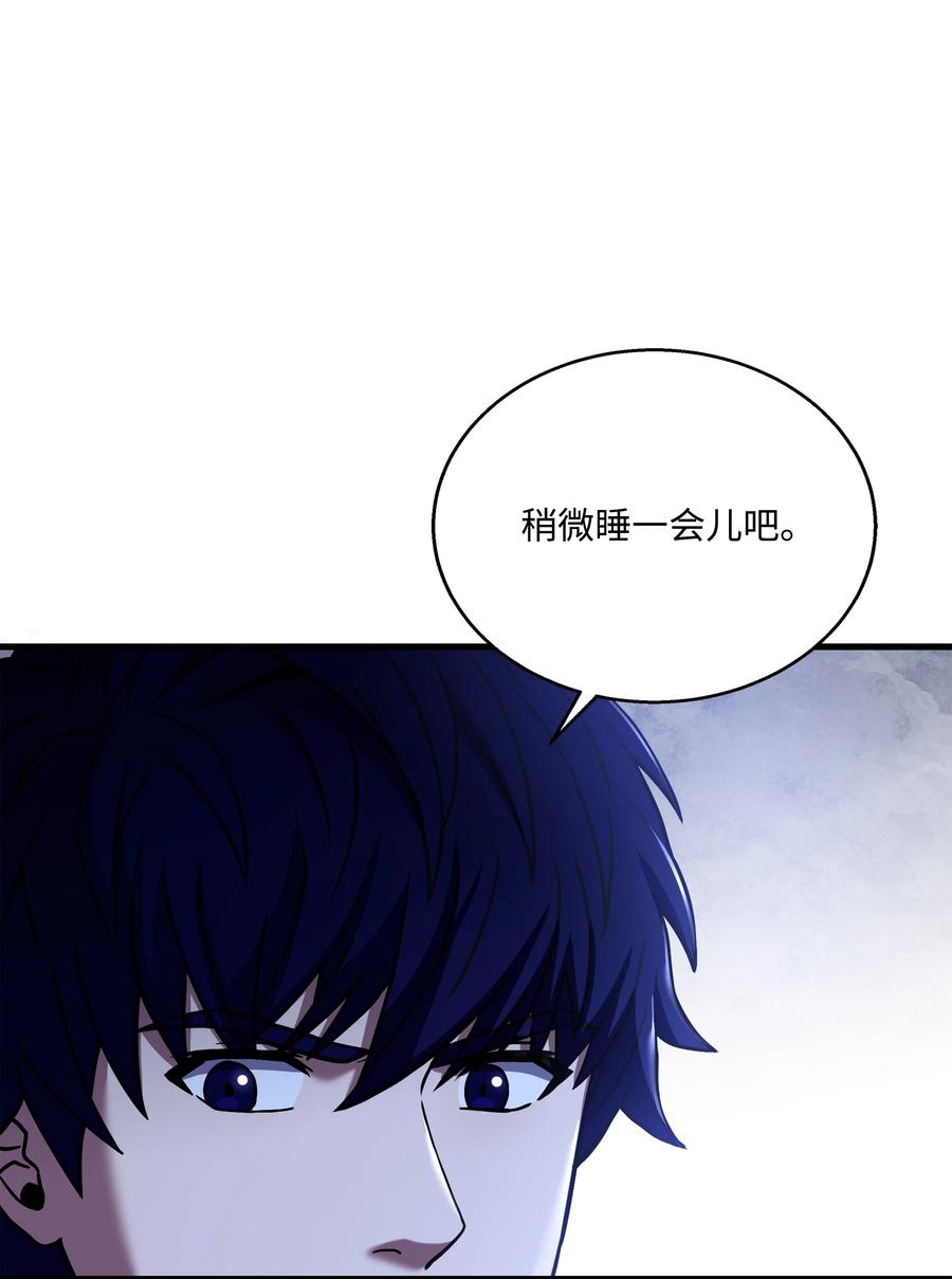 《8级魔法师的重生》107 我是魔法师 第54页