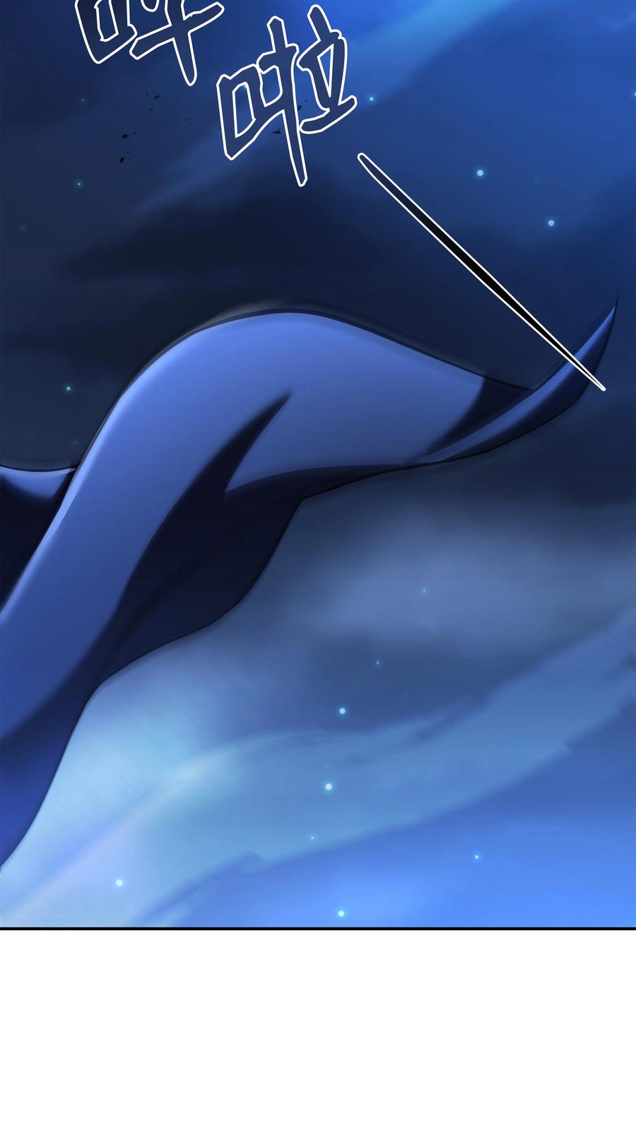《8级魔法师的重生》107 我是魔法师 第30页