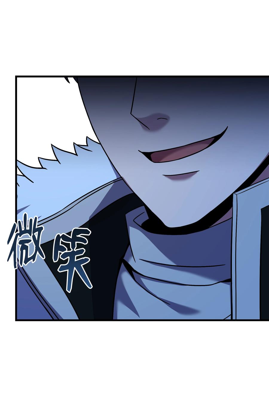 《8级魔法师的重生》107 我是魔法师 第78页