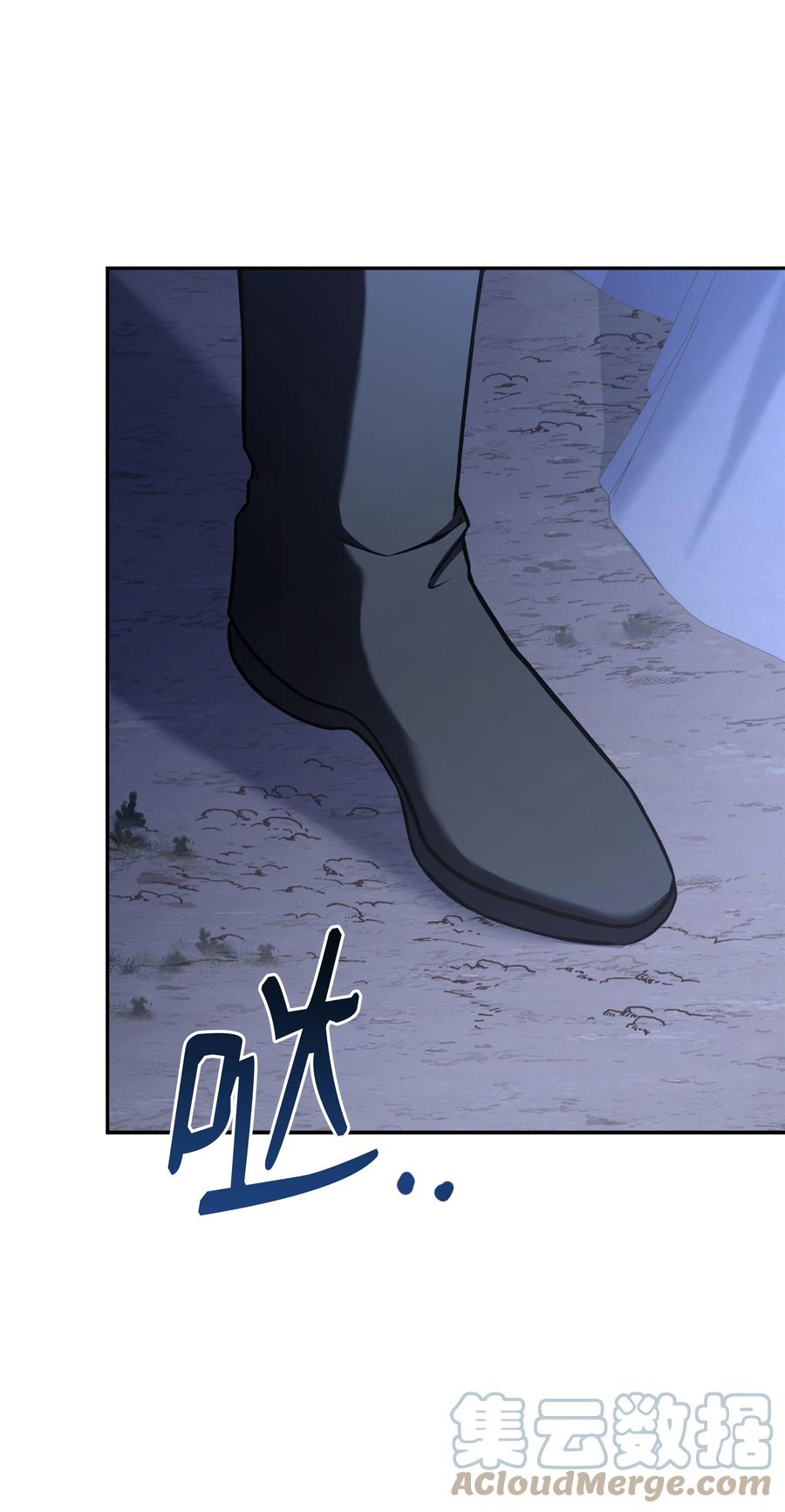 《8级魔法师的重生》107 我是魔法师 第9页