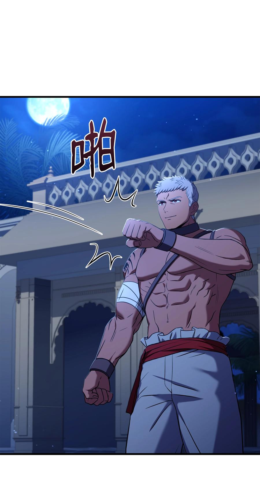 《8级魔法师的重生》107 我是魔法师 第60页