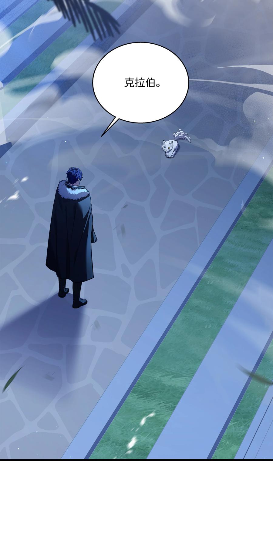 《8级魔法师的重生》107 我是魔法师 第92页