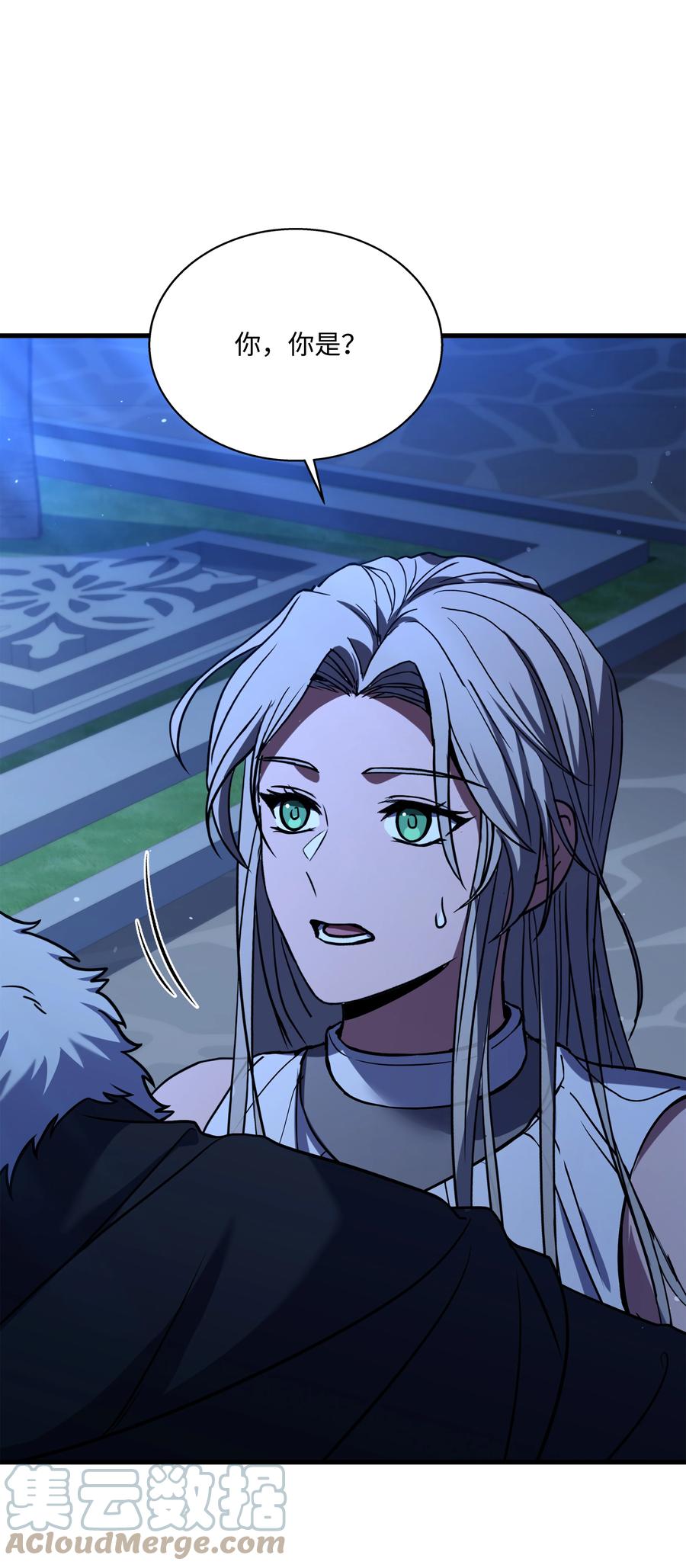 《8级魔法师的重生》107 我是魔法师 第53页