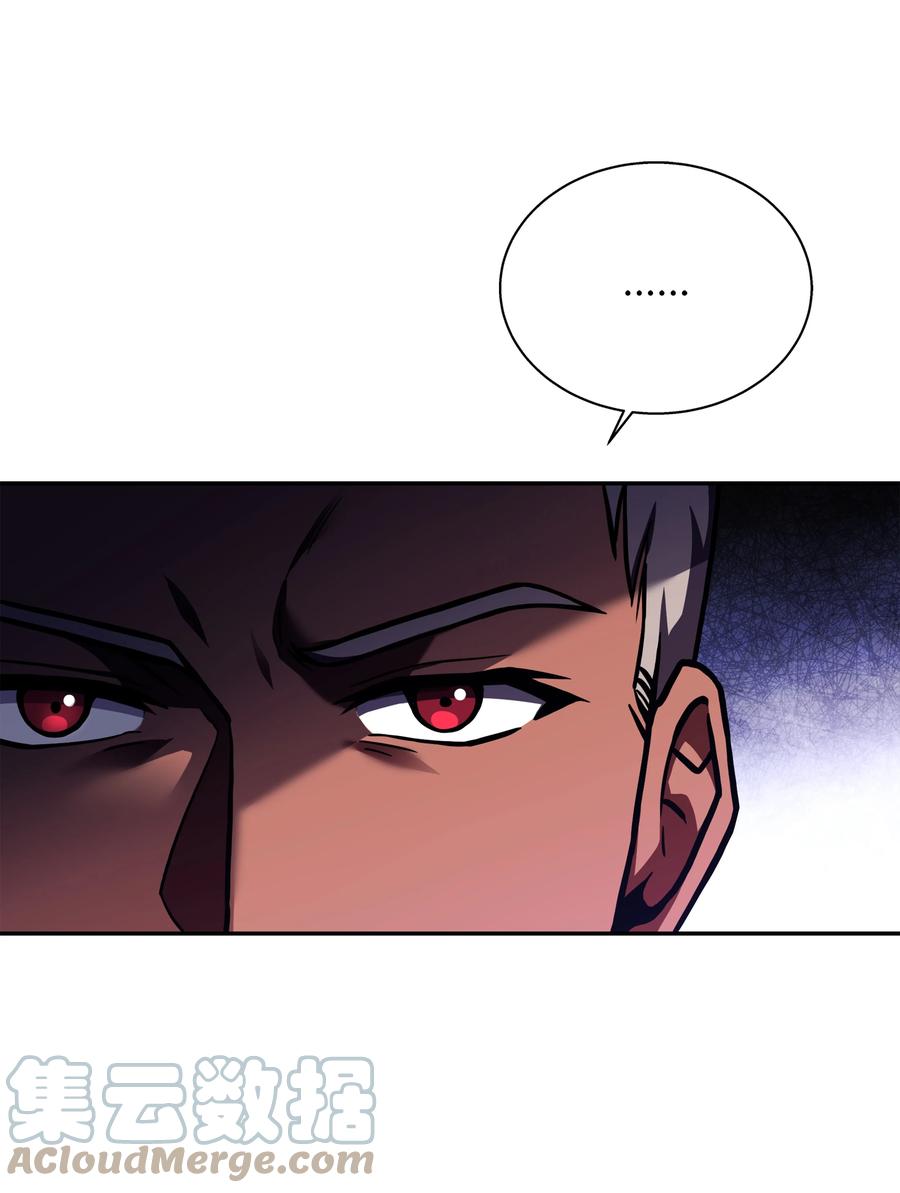《8级魔法师的重生》107 我是魔法师 第45页