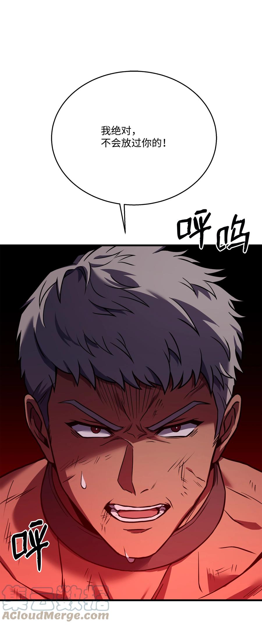 《8级魔法师的重生》107 我是魔法师 第109页