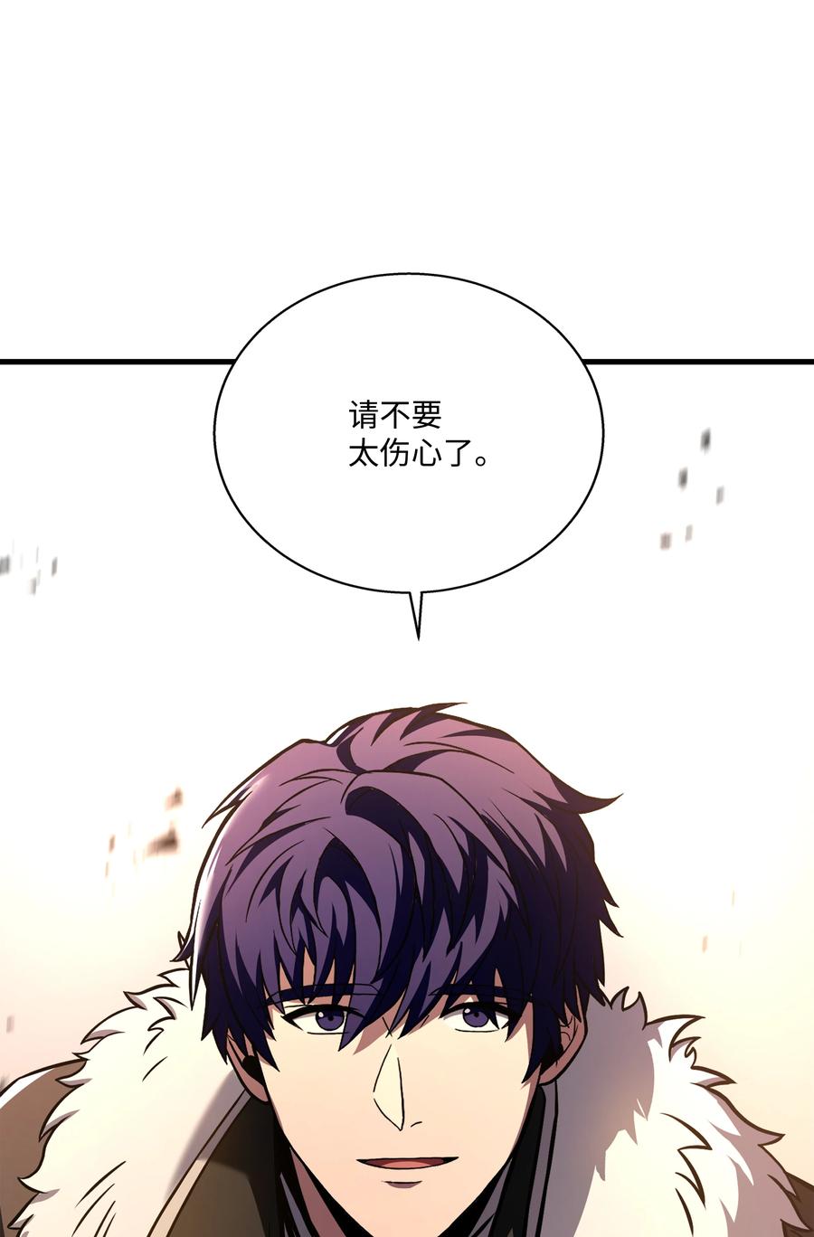 《8级魔法师的重生》107 我是魔法师 第22页