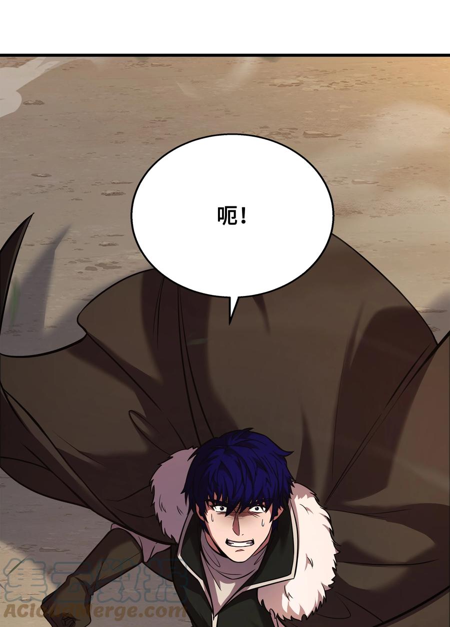 《8级魔法师的重生》107 我是魔法师 第5页