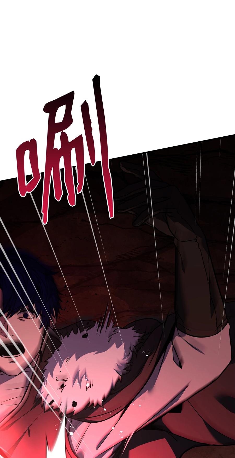 《8级魔法师的重生》108 我赢了 第19页