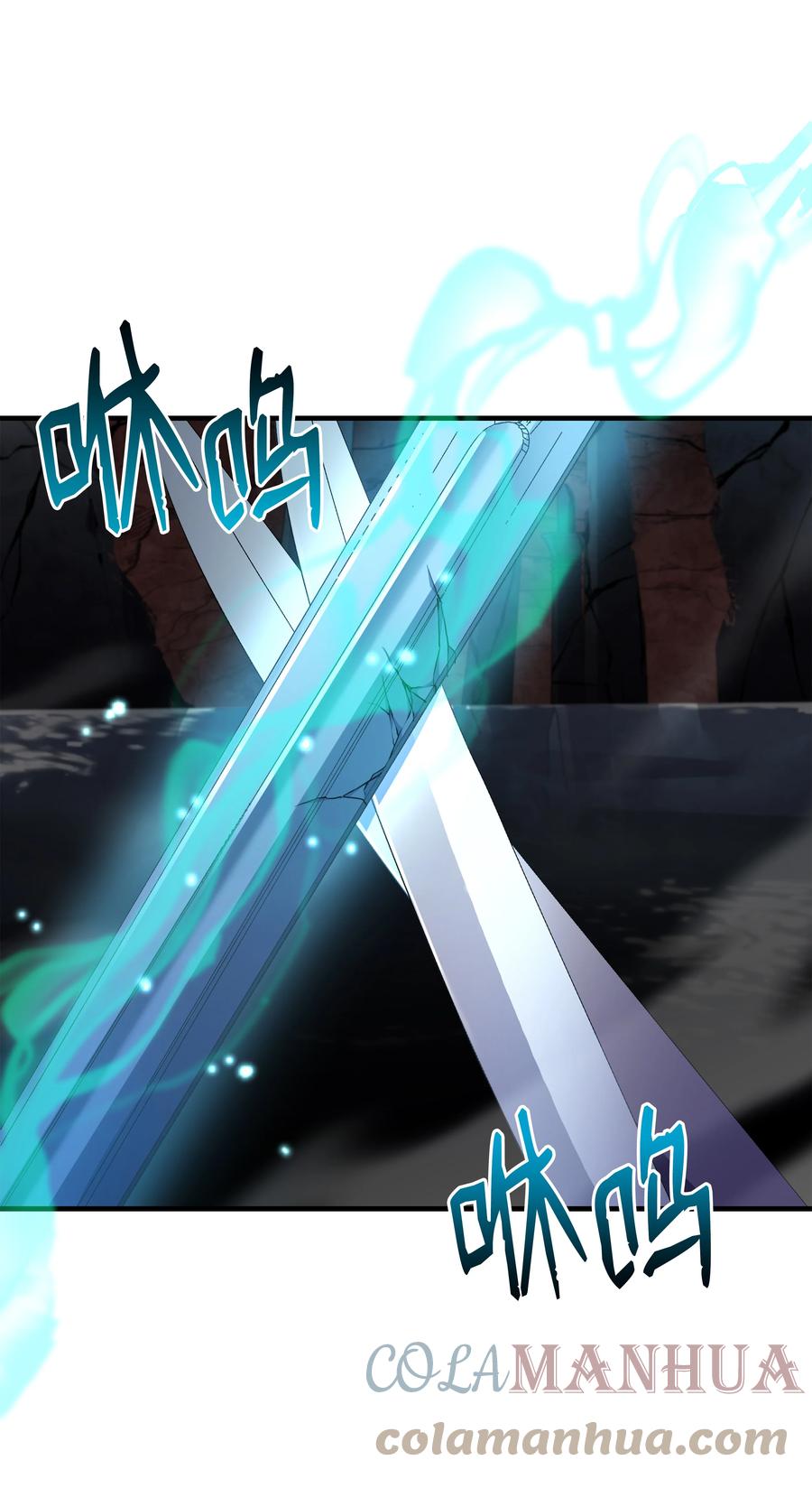 《8级魔法师的重生》108 我赢了 第53页