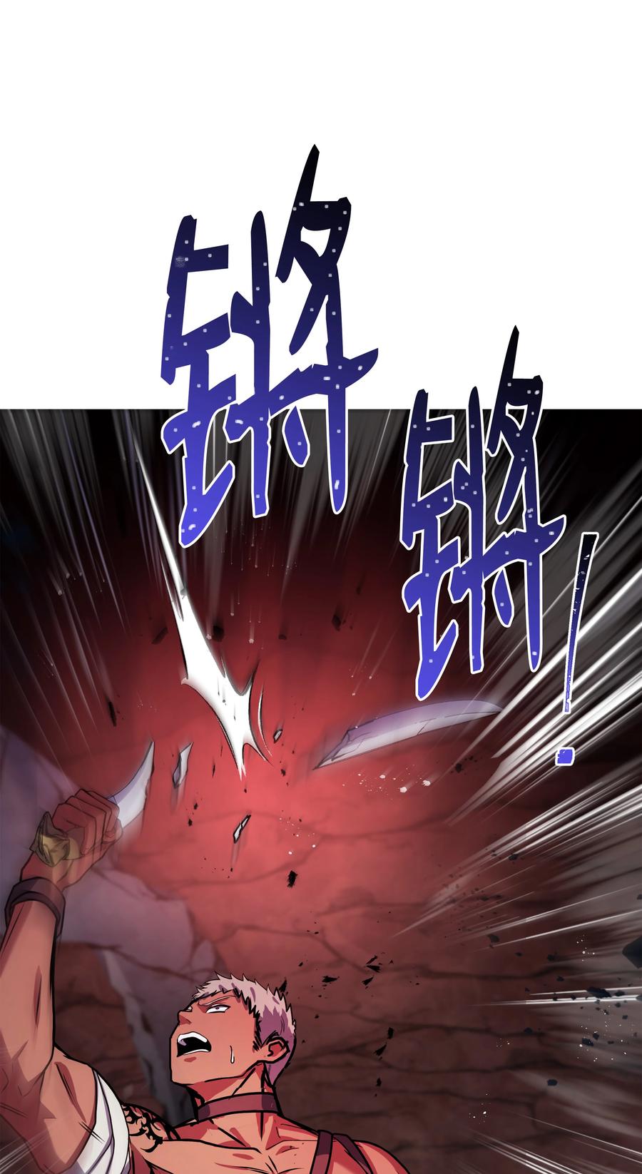 《8级魔法师的重生》108 我赢了 第59页