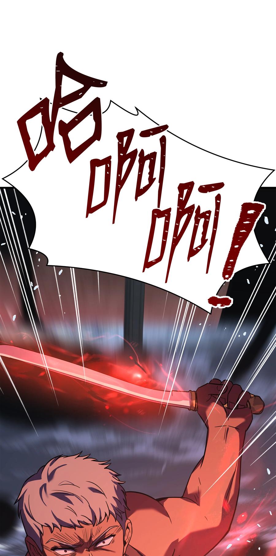 《8级魔法师的重生》108 我赢了 第42页