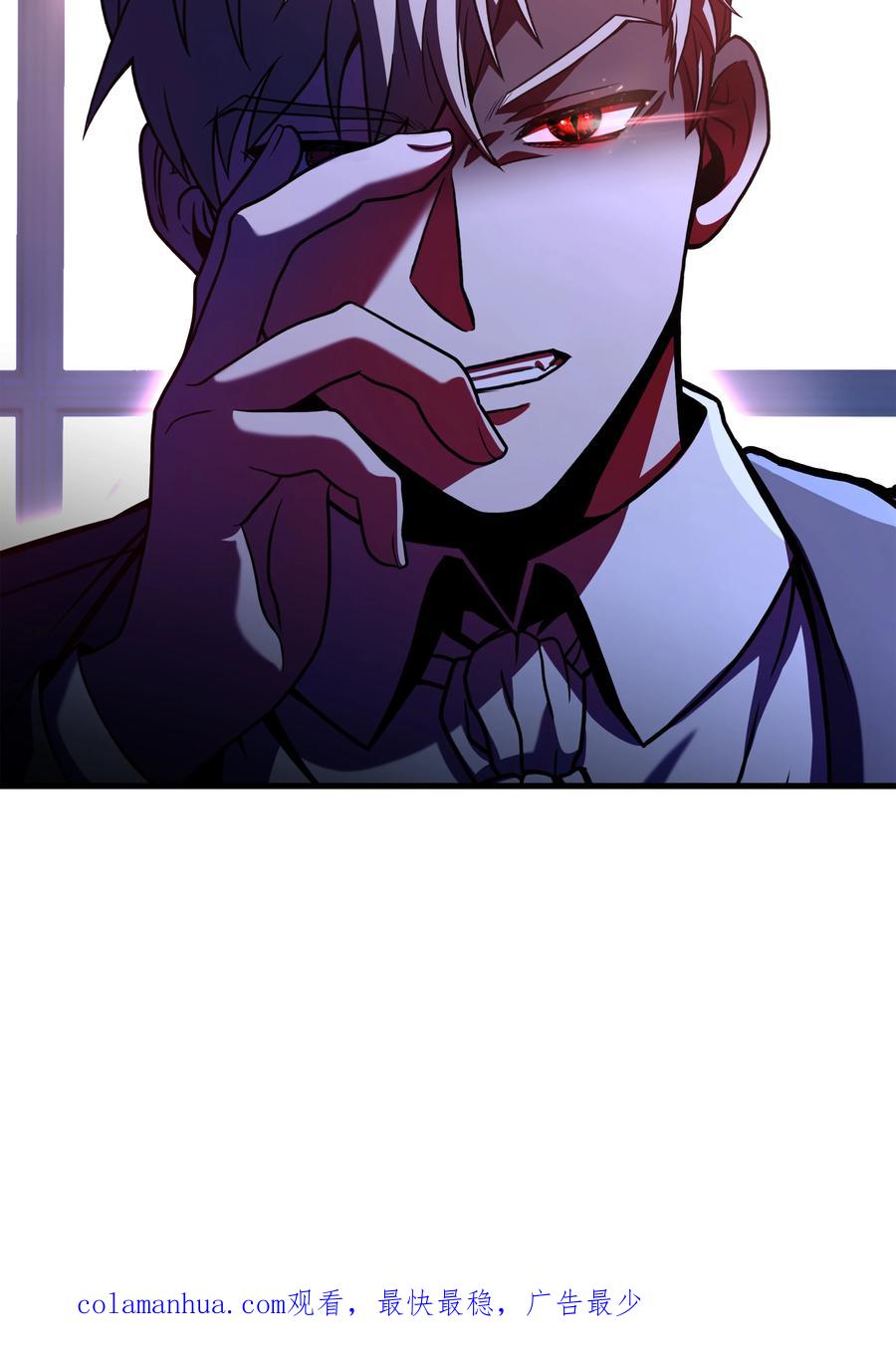 《8级魔法师的重生》108 我赢了 第118页