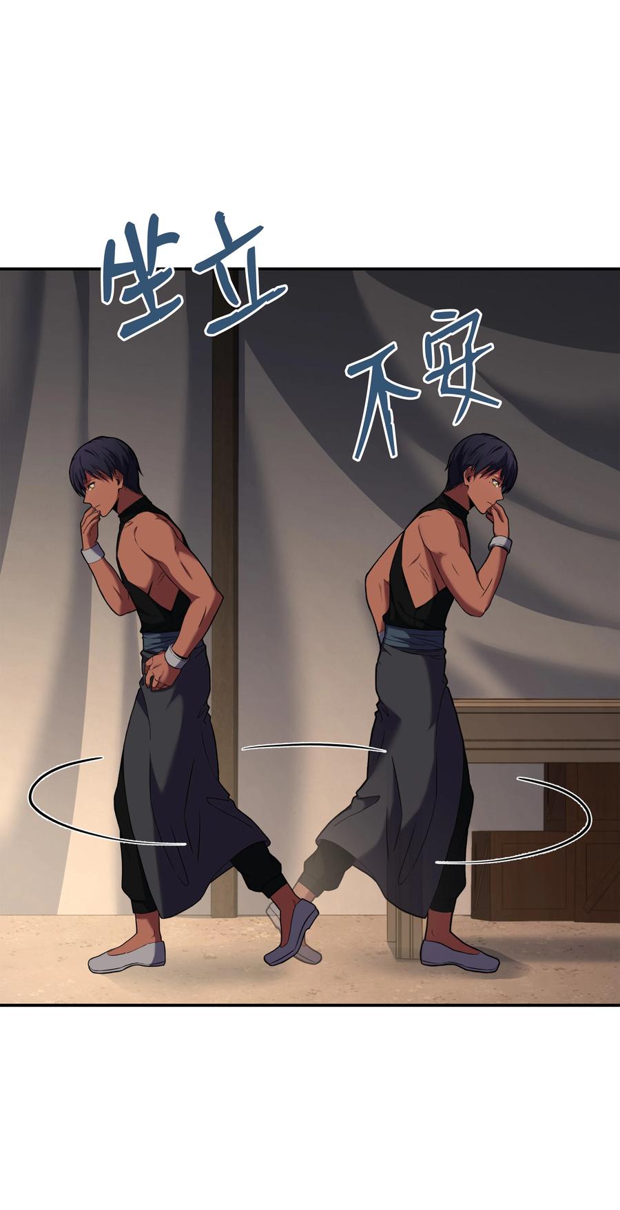《8级魔法师的重生》108 我赢了 第78页