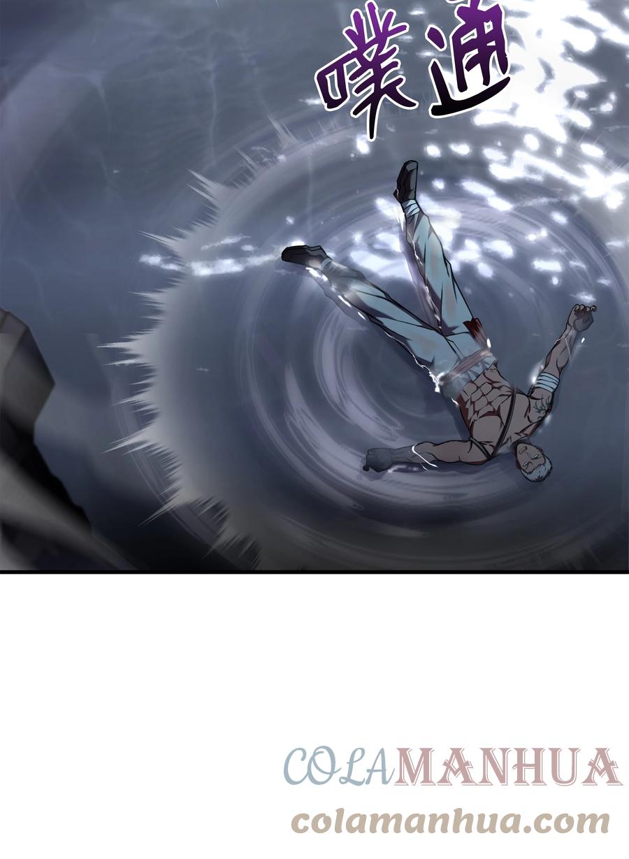 《8级魔法师的重生》108 我赢了 第69页
