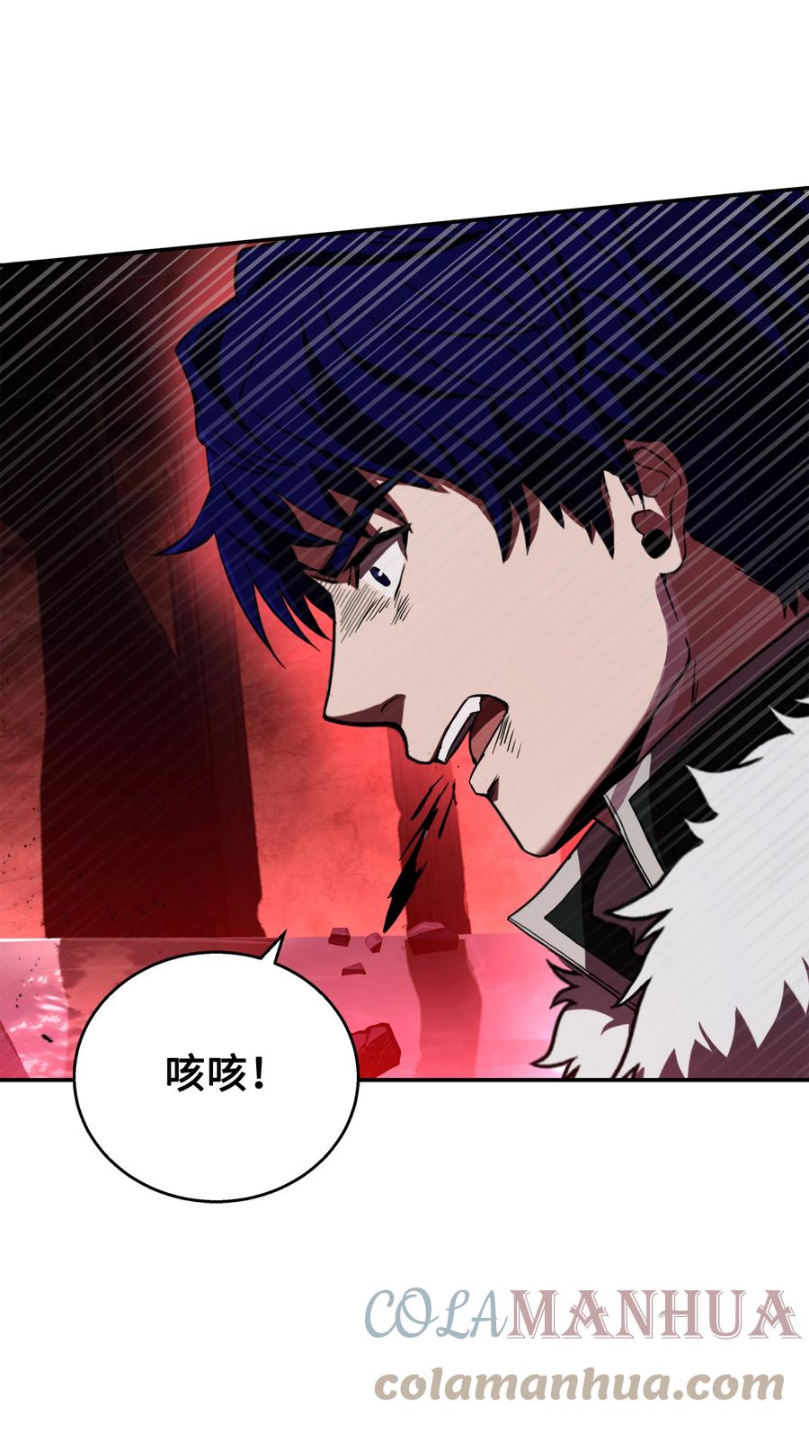 《8级魔法师的重生》108 我赢了 第21页