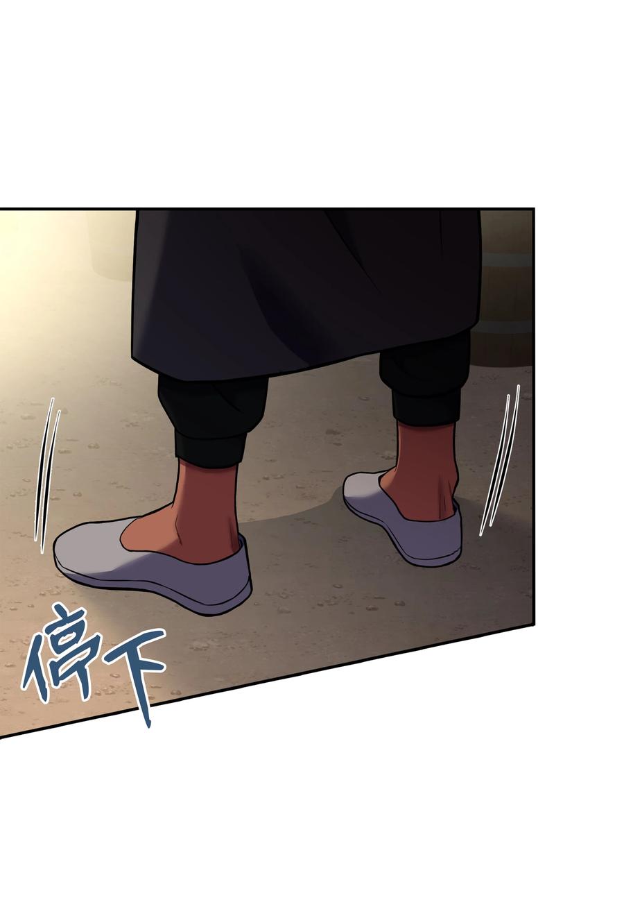 《8级魔法师的重生》108 我赢了 第79页