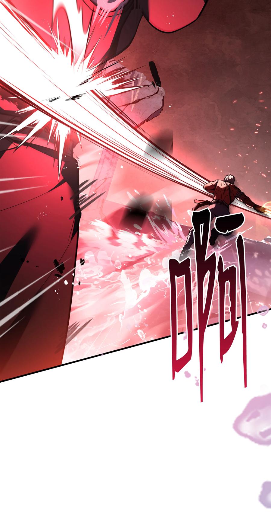 《8级魔法师的重生》108 我赢了 第20页