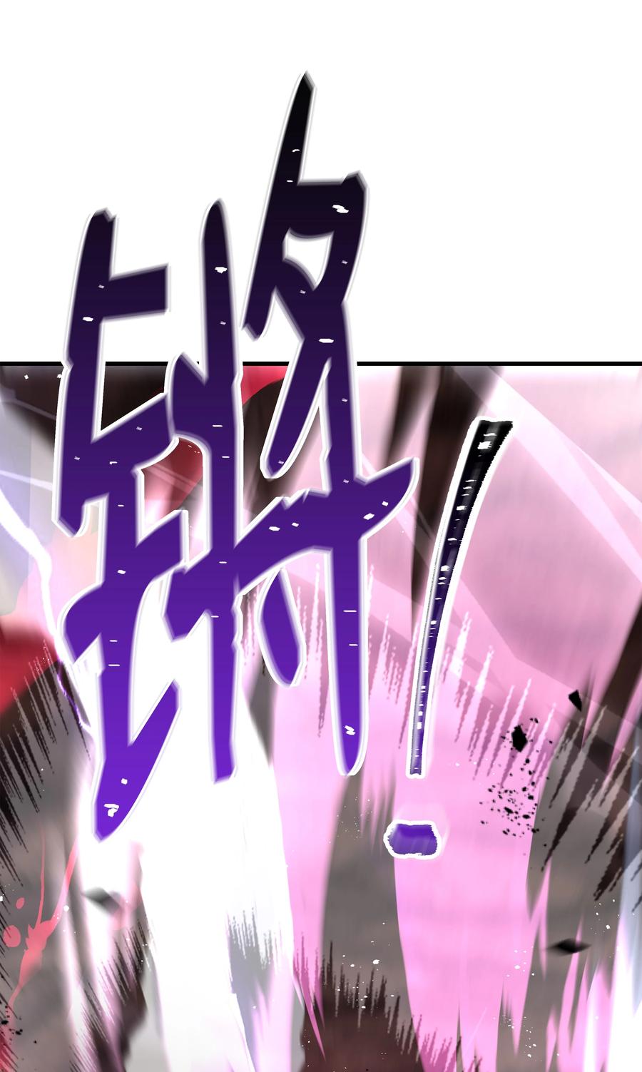 《8级魔法师的重生》108 我赢了 第44页