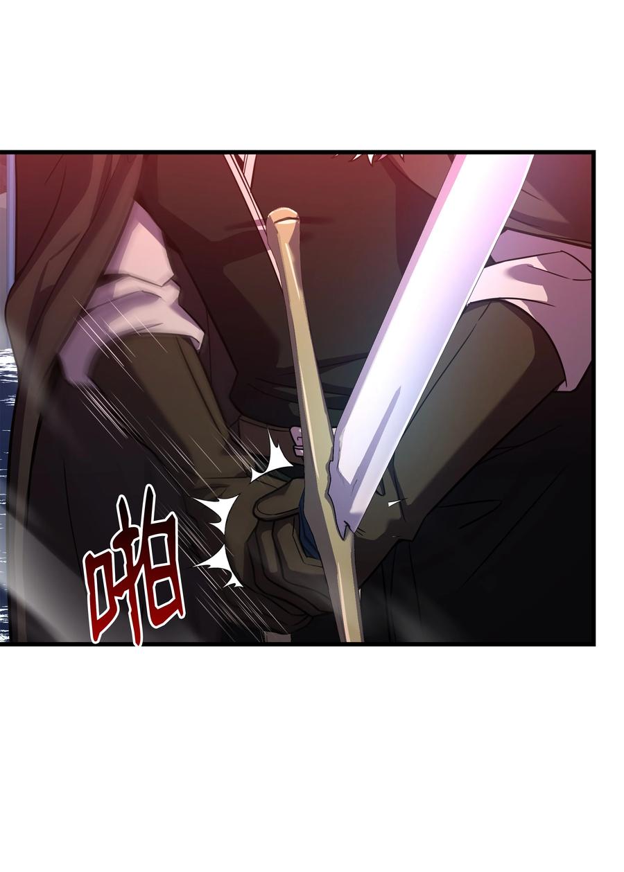 《8级魔法师的重生》108 我赢了 第38页